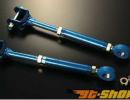 Cusco Adjustable Trailing Arm w/Pillowball Ends для Subaru 2008+ WRX/STI седан or Wagon GRB GVB GH8 [CUS-692 474 T]