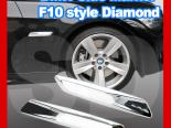    BMW E82 Diamond F10 look 