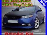 DRL  Kia Forte 09-11