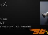 Amuse Sports Catalyst | Catalyzer Nissan 370Z 09-14
