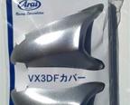 Arai XD-3 диффузор Set Aluminum серебристый