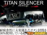 ARC  Muffler 01 Type B Nissan Skyline GT-R R33 95-98