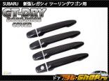 Axis-Parts | GT-   Handle Covers Subaru Legacy Touring Wagon 10-13