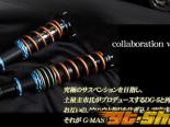 GP Sports    | Adjustable 01 Nissan 350Z 03-08
