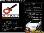 GP Sports Tow Hook 01 Type A Honda CR-Z 11-13