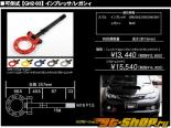GP Sports Tow Hook 01 Type B Subaru Impreza Wagon 08-12 | WRX 08-10