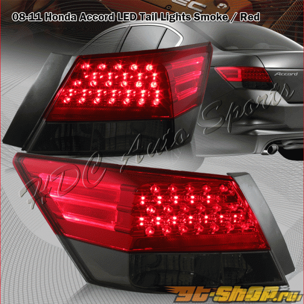 Задняя оптика на HONDA ACCORD Красный/Тёмный Задняя оптика на HONDA ACCORD Красный/Тёмный