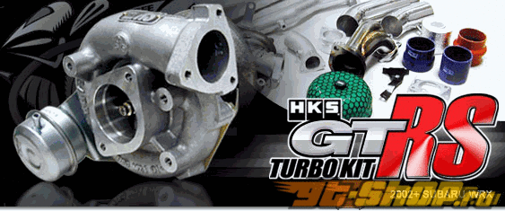 HKS GT-RS Turbo комплект - 450+ HP Subaru Impreza WRX